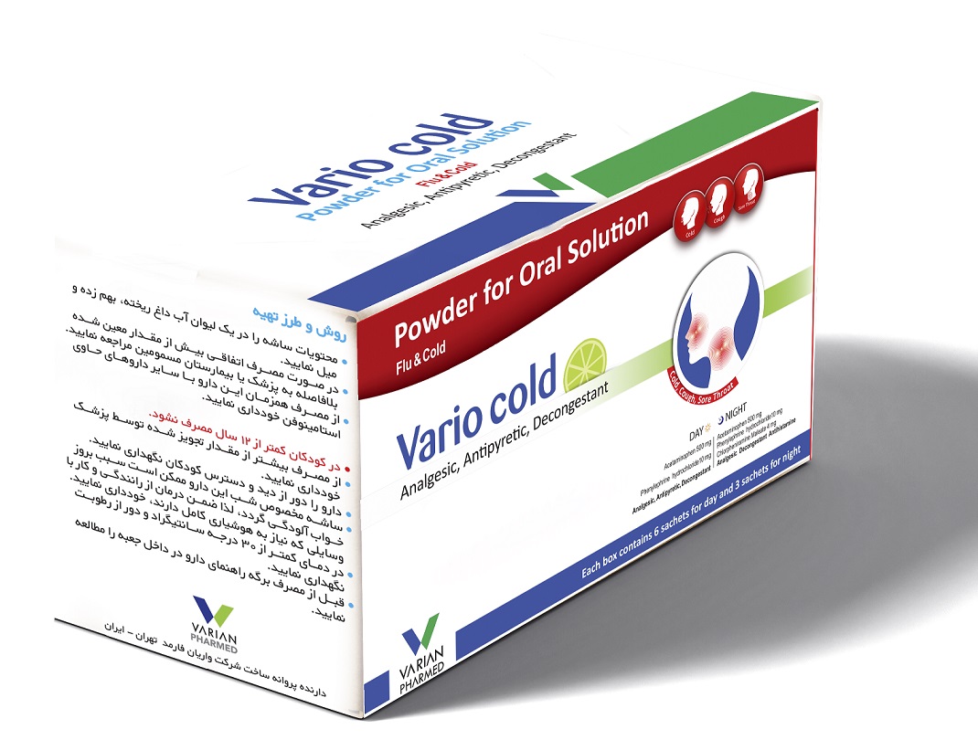 variocold